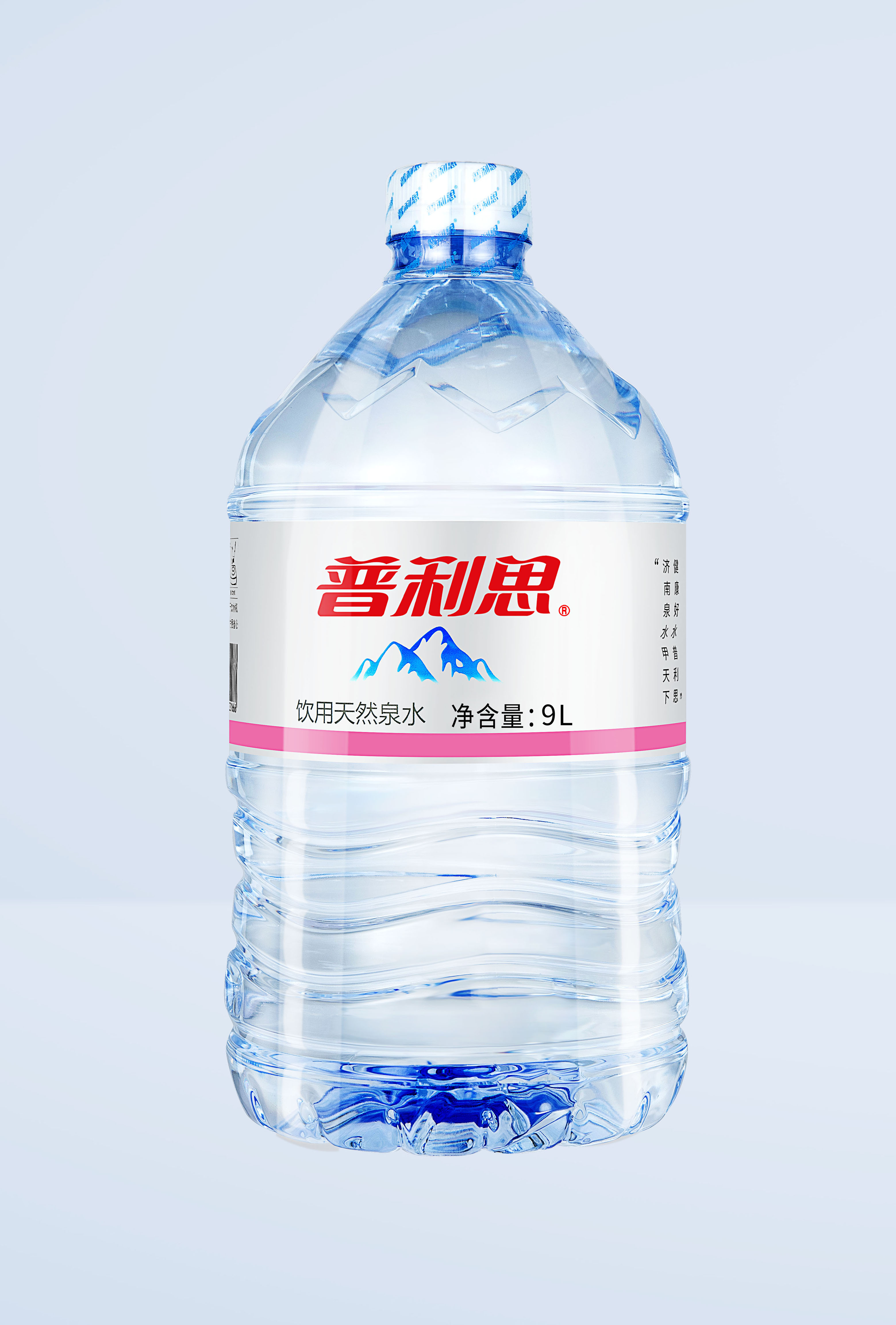 9l饮用天然泉水售后_山东普利思饮用水股份有限公司-济南泉水